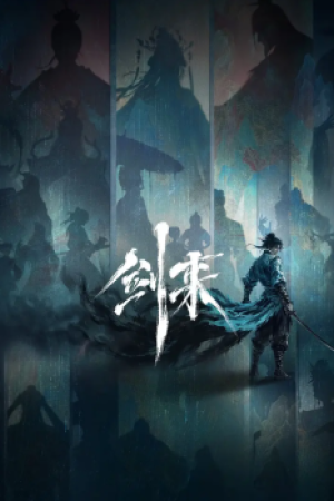 Poster Kiếm Lai Phần 2